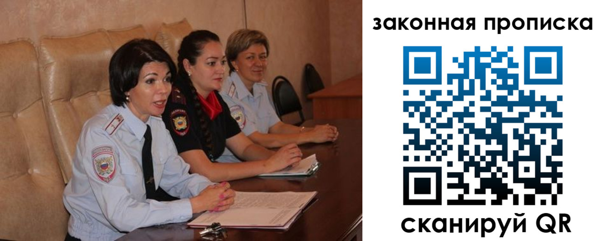 где прописаться в Слюдянке