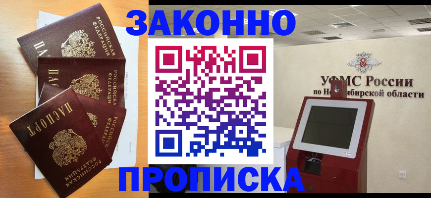 форма 3 в Слюдянке